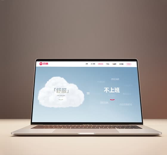 连云港网络公司 | 高端网站建设