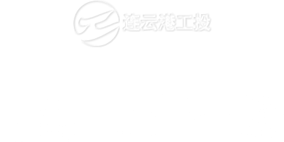 连云港网络公司 | 高端网站建设