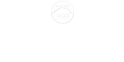 连云港网络公司 | 高端网站建设