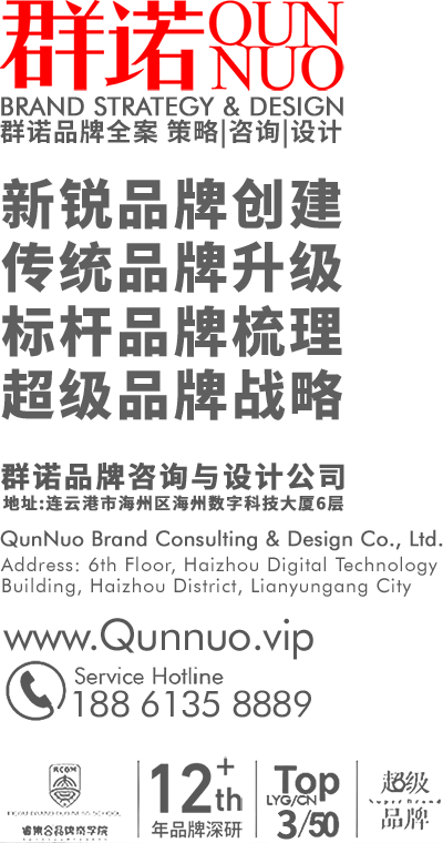 连云港网络公司 | 高端网站建设