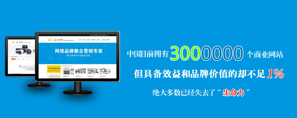 连云港广告公司的特点