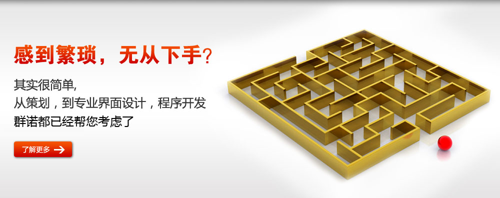 产品目录设计与视觉心理