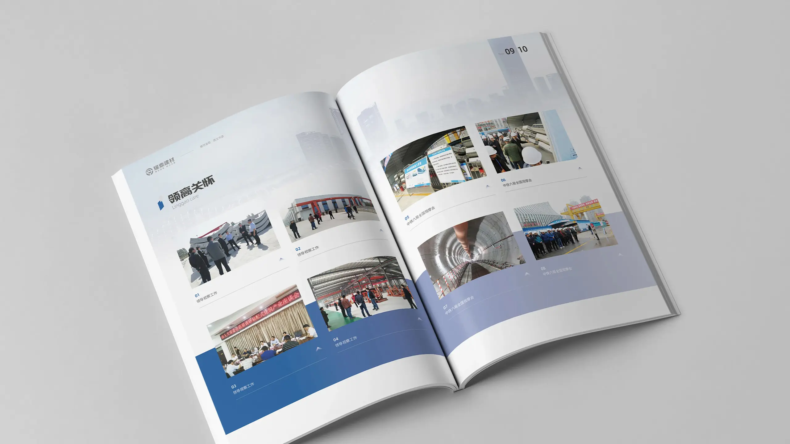 连云港企业画册设计