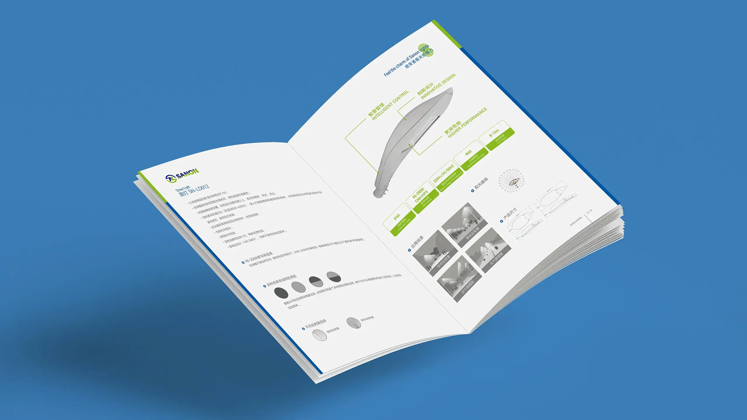 连云港企业画册设计