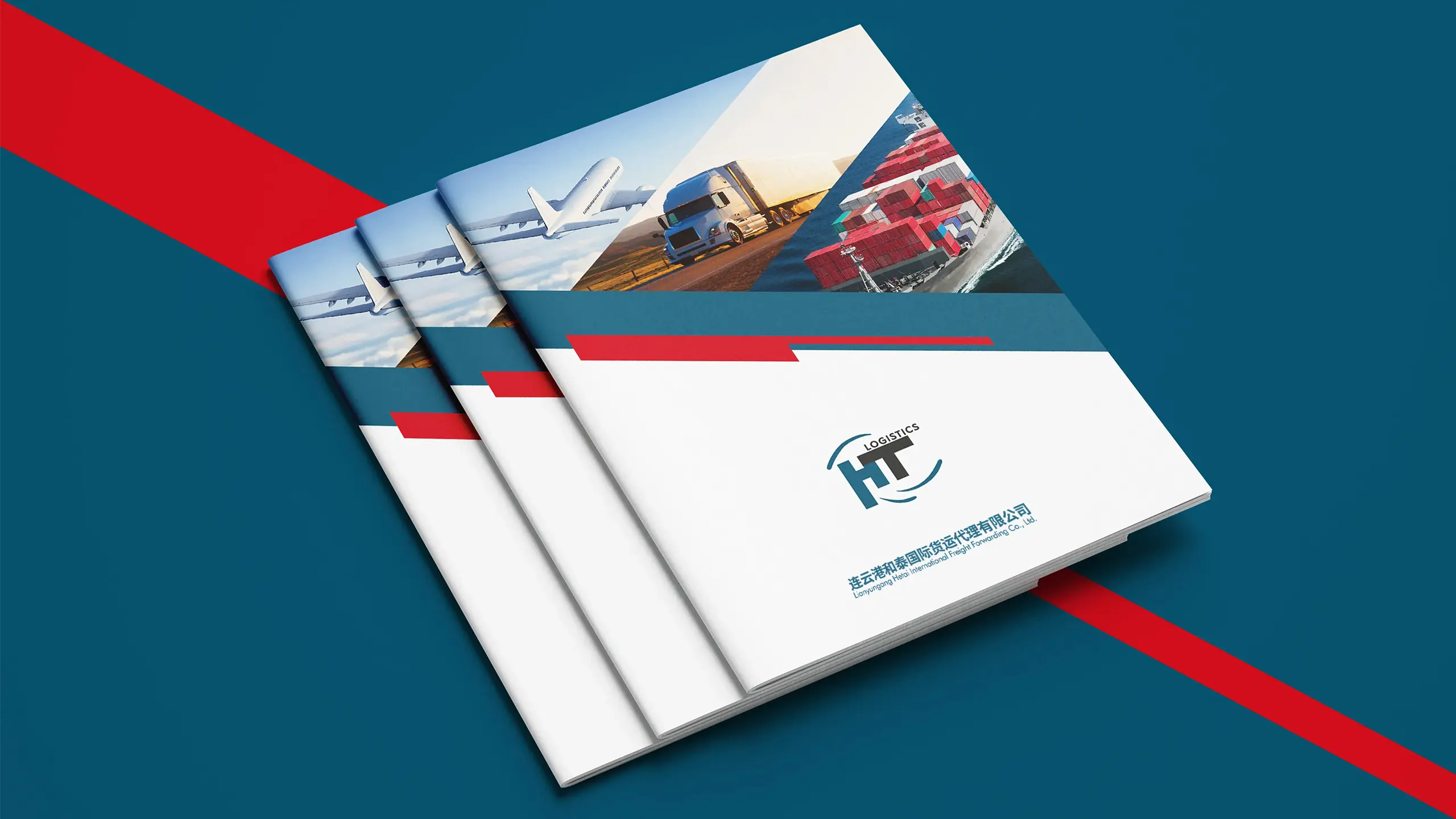 连云港企业画册设计