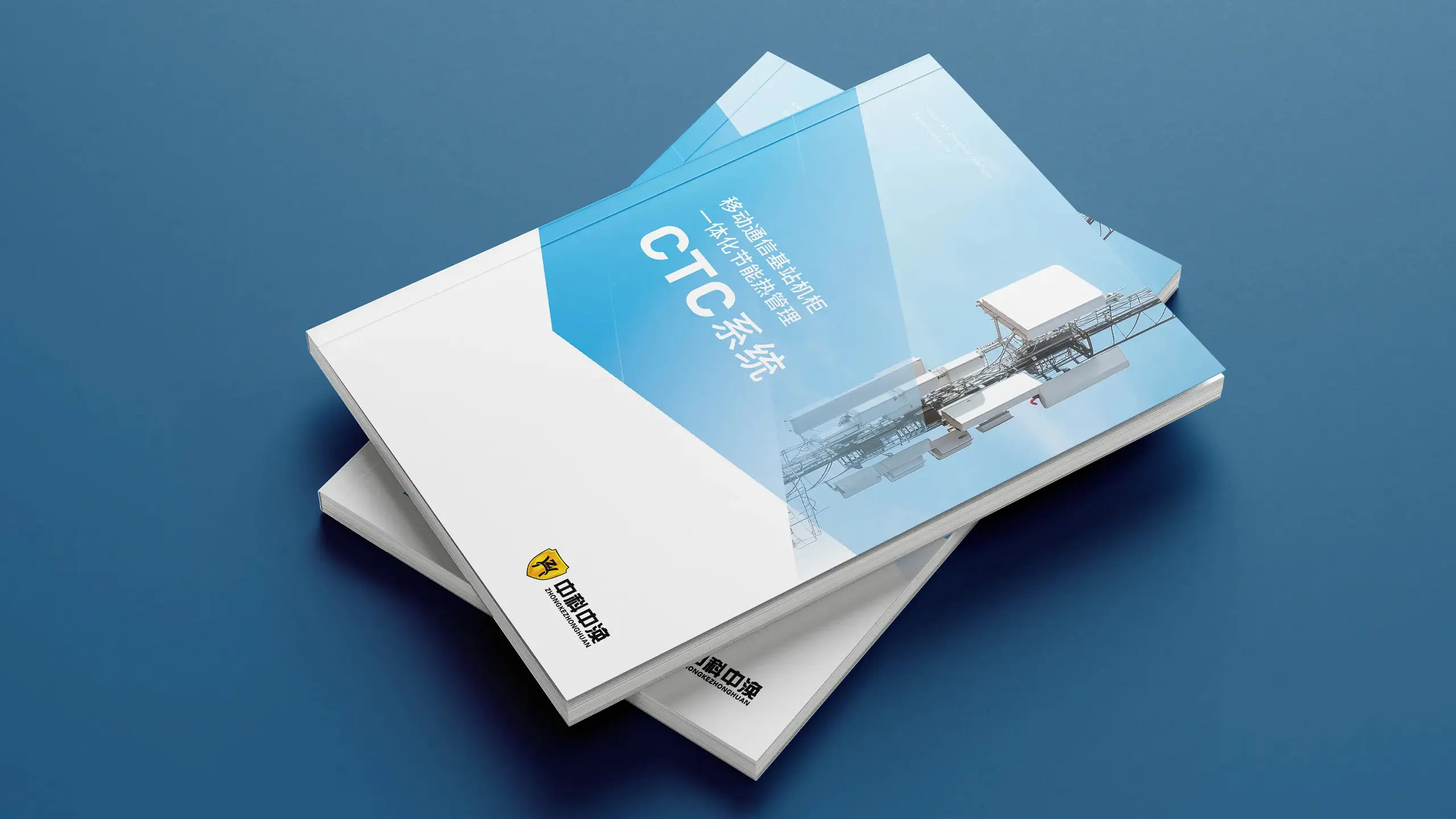 连云港企业画册设计