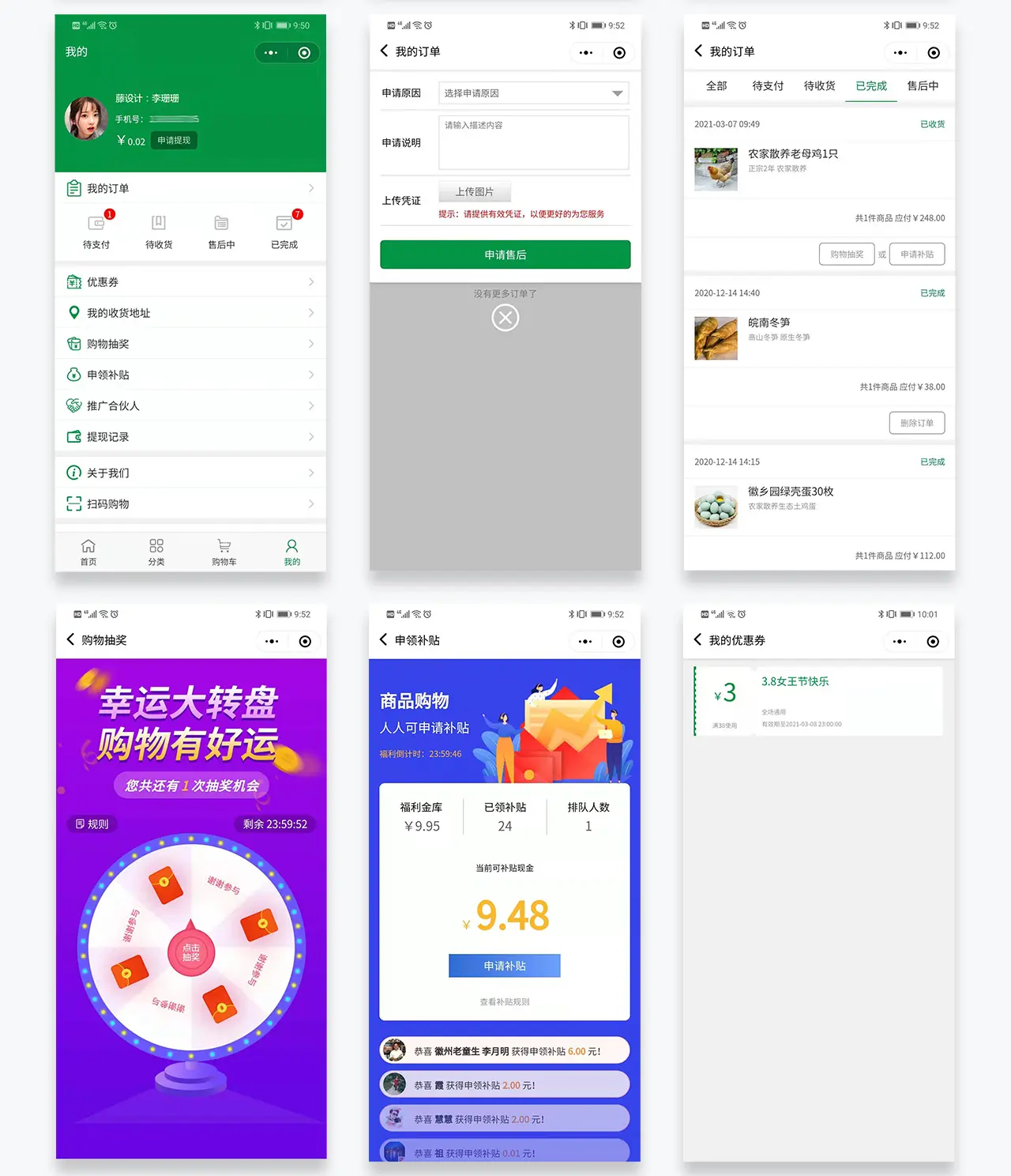 连云港互联网＆数字体验传播