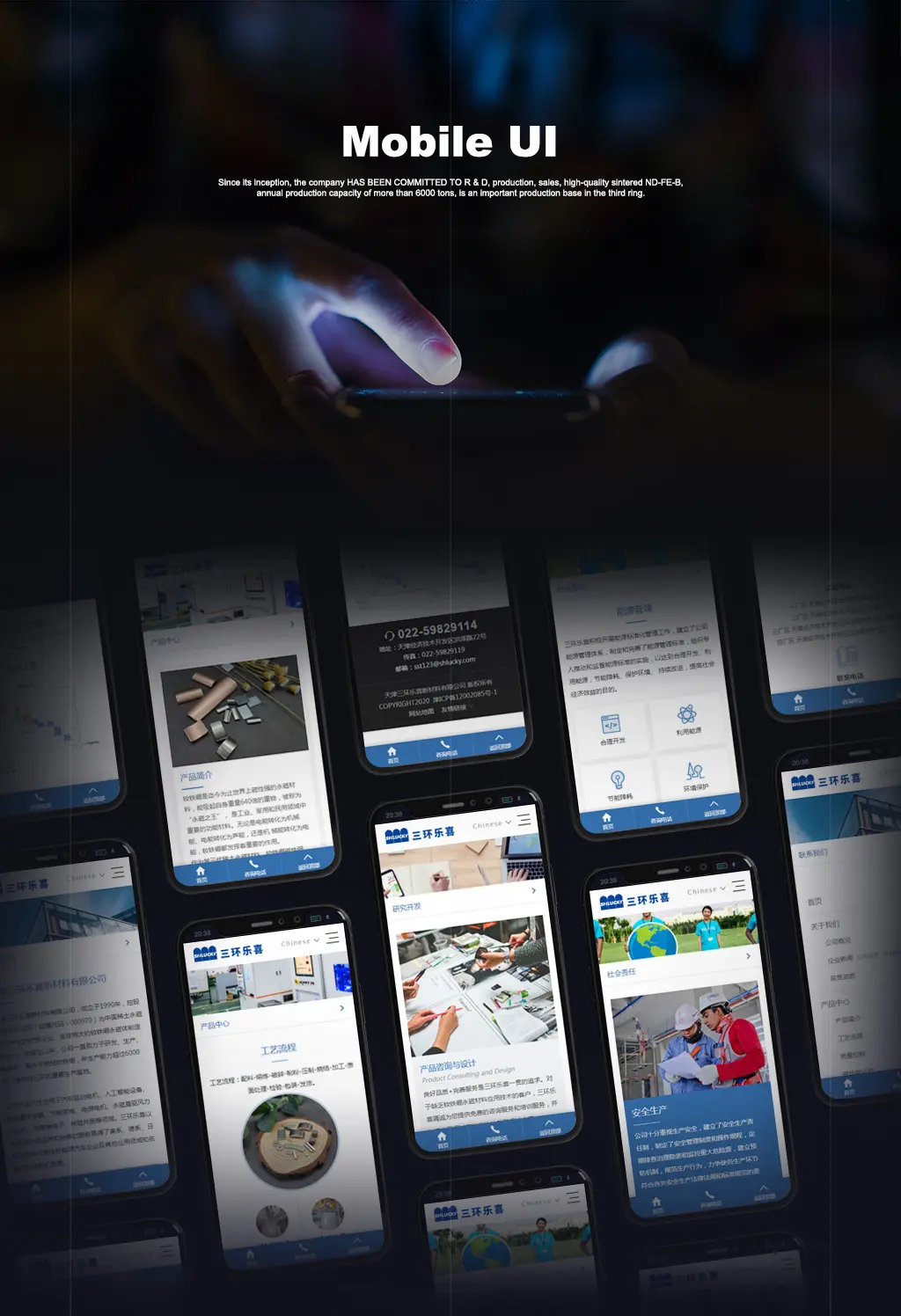 连云港互联网＆数字体验传播