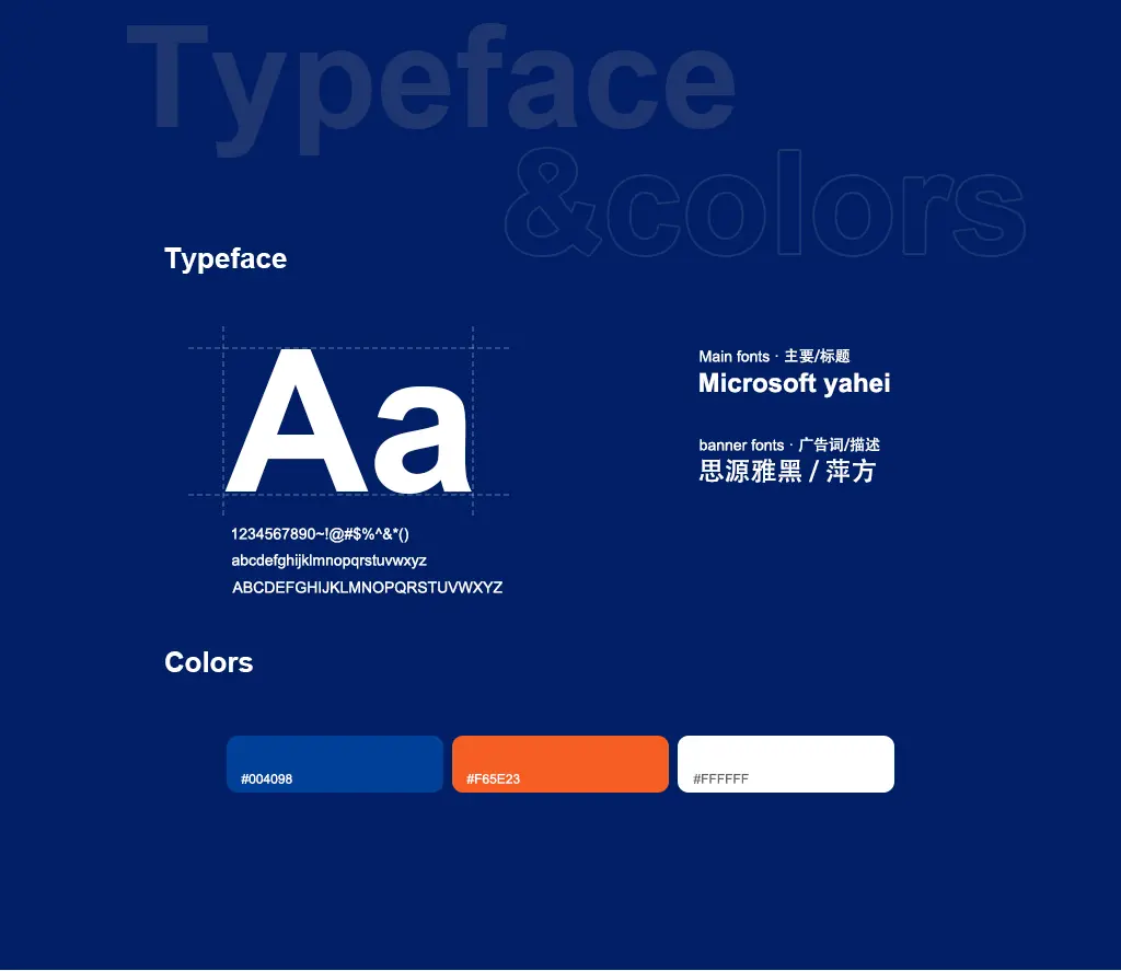 连云港互联网＆数字体验传播