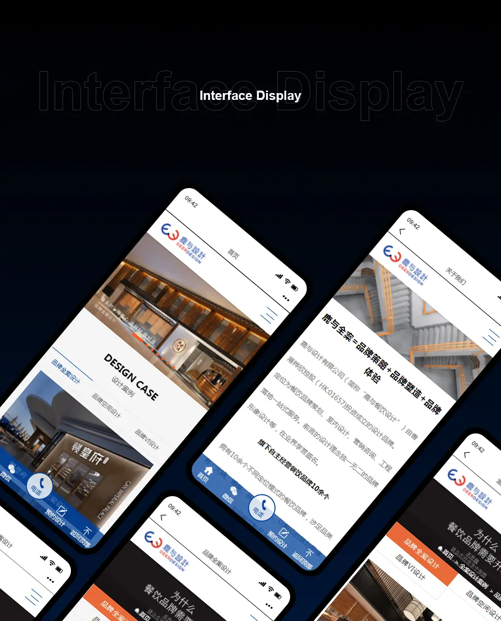 连云港互联网＆数字体验传播