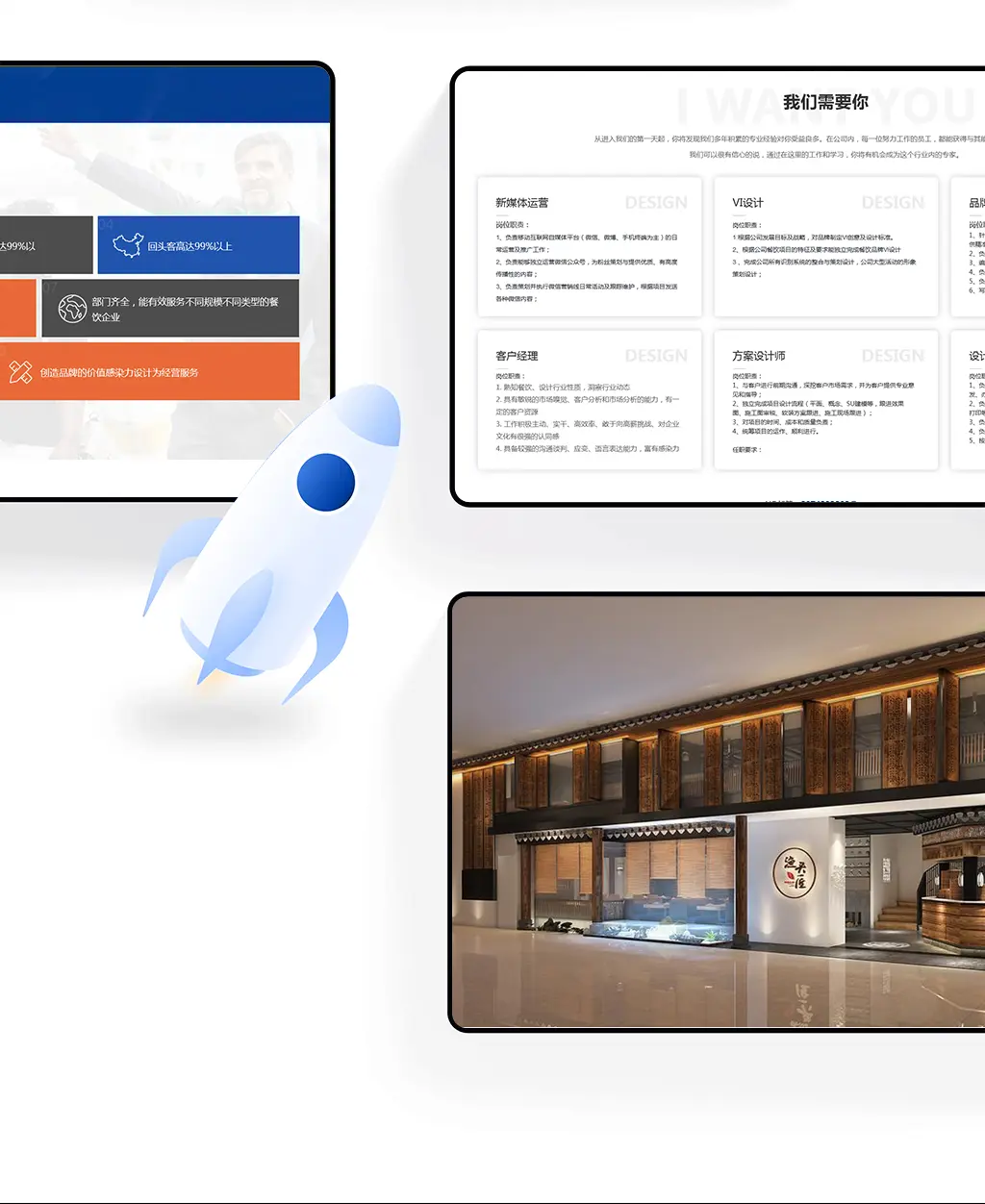 连云港互联网＆数字体验传播