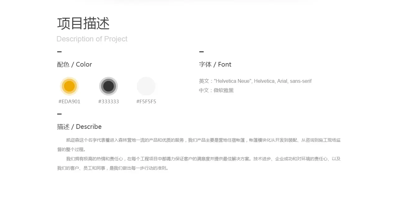 连云港互联网＆数字体验传播