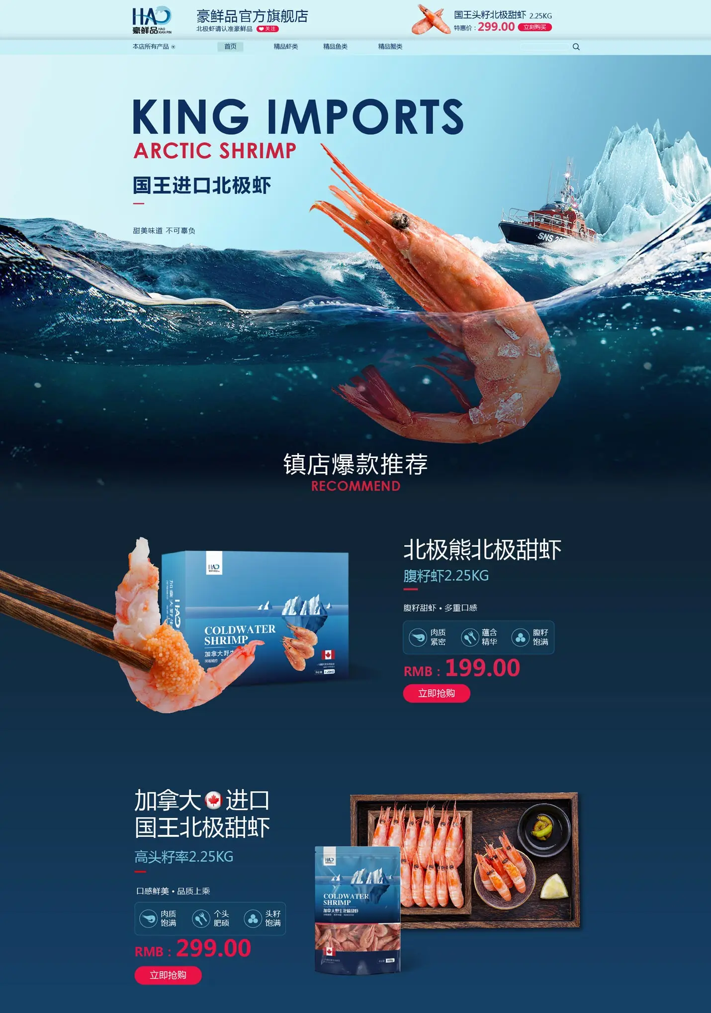 连云港互联网＆数字体验传播