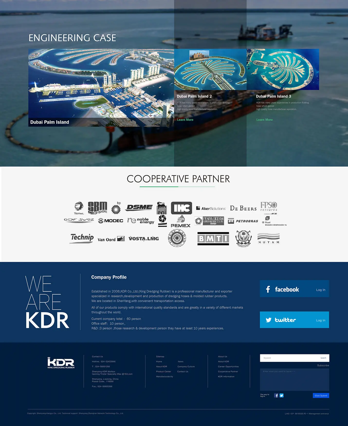 连云港互联网＆数字体验传播