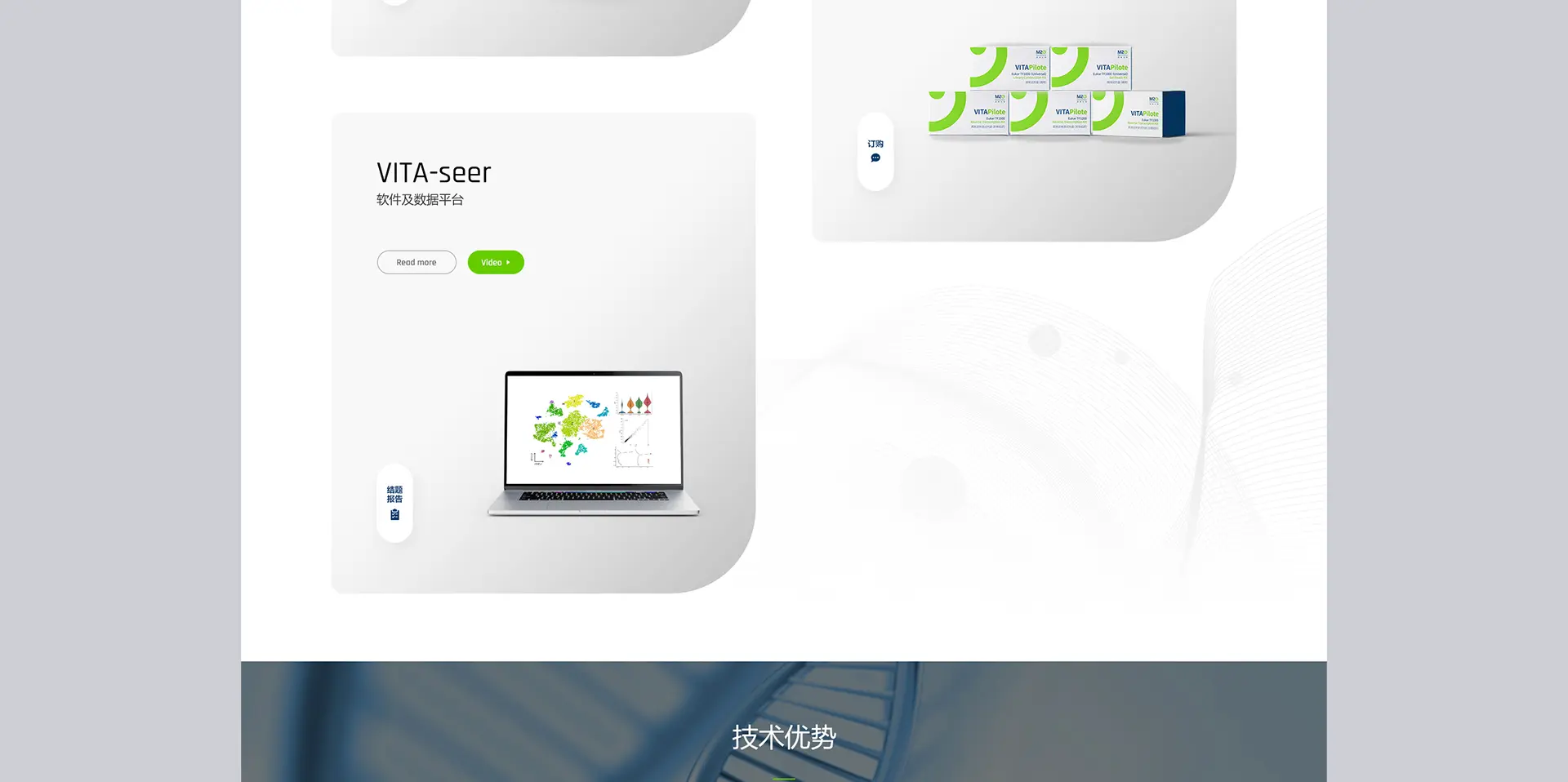 连云港互联网＆数字体验传播