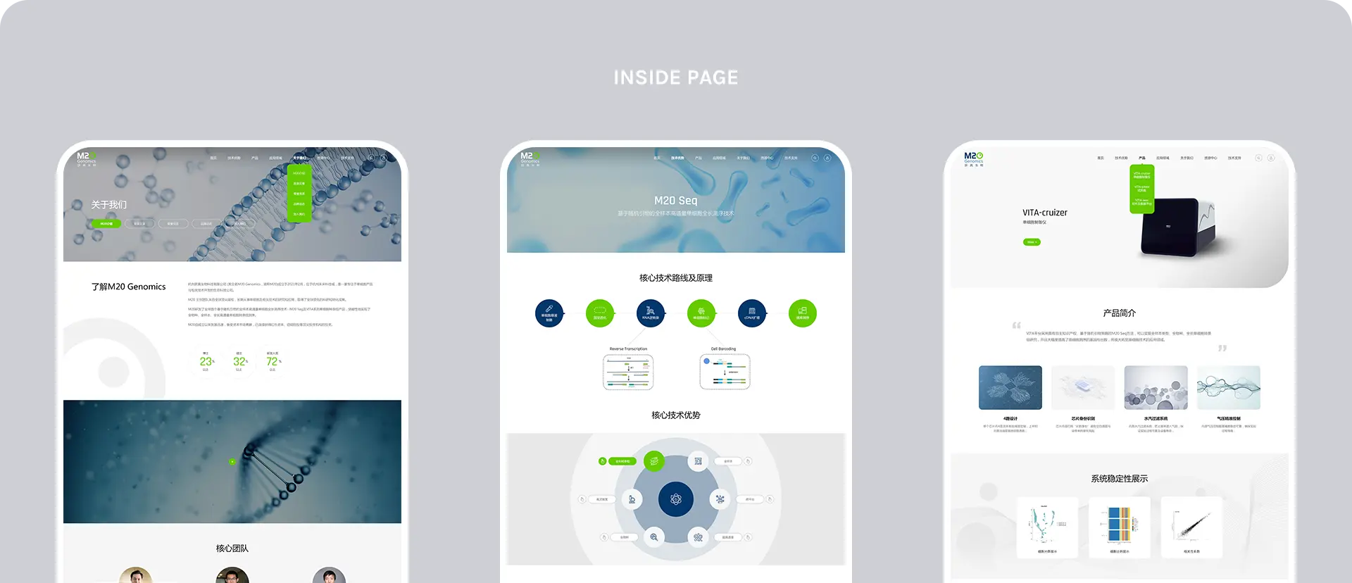 连云港互联网＆数字体验传播