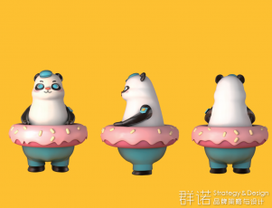 连云港网络公司 | 高端网站建设 - 群诺品牌创意